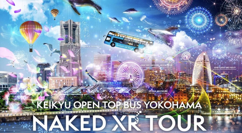 横浜　XRツアーイメージ
